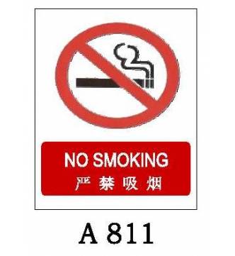No Smoking Plastic Sign A-811