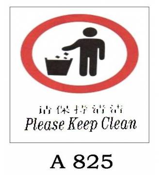 Please Keep Clean Plastic Sign 200 x 280mm (8 x 11 inch.) A-825