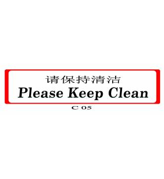 Please Keep Clean Plastic Sign.C-05