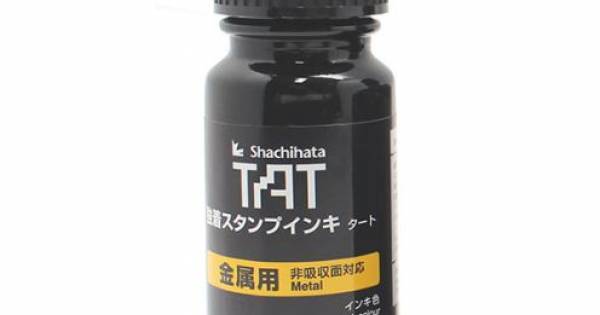 Permenent Stamp ink, Artline STSG-1 (55ml.)